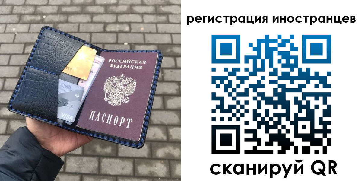 временная регистрация законно в Струнино